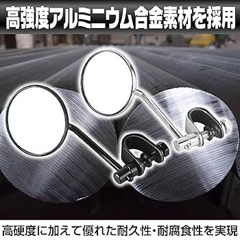 たる。ページ Amazon | Yuumo+ クランプミラー バイク ミラー ハンドル